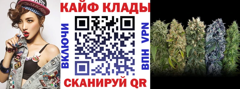 Как найти закладки Вичуга АМФЕТАМИН  A-PVP  Меф  Бошки Шишки  ГАШИШ 