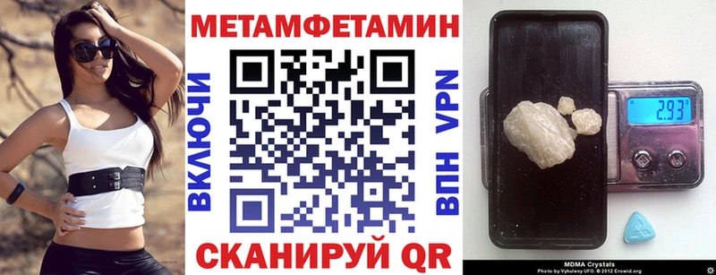 Амфетамин Розовый  сколько стоит  Вичуга 
