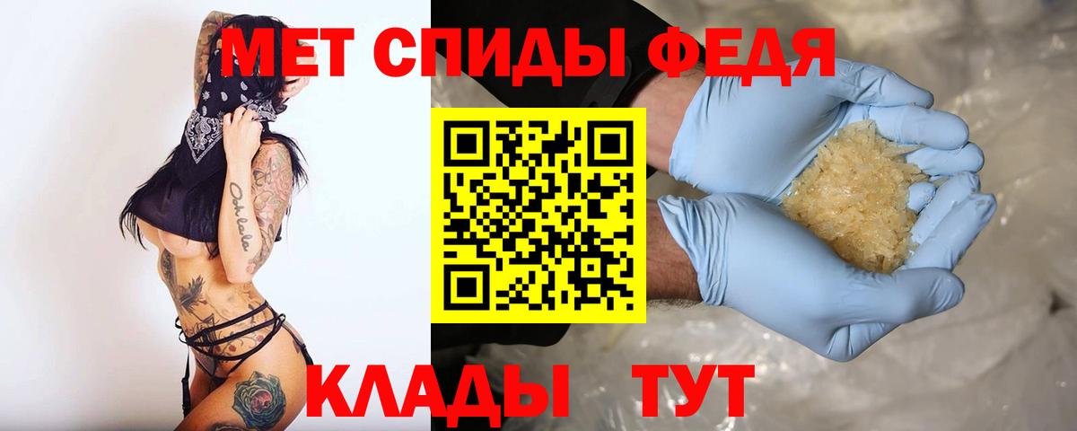 Амфетамин 98% Вичуга