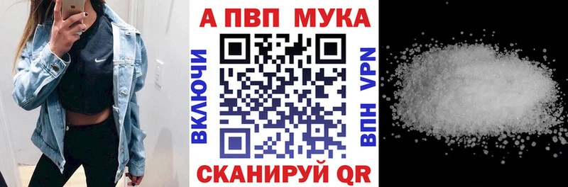 купить  цена  Вичуга  Alpha-PVP СК 
