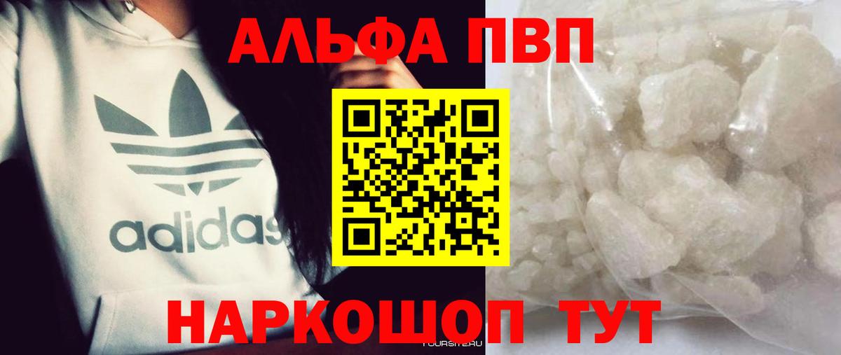 А ПВП крисы CK Вичуга