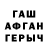 Метадон белоснежный Eterna1Despair