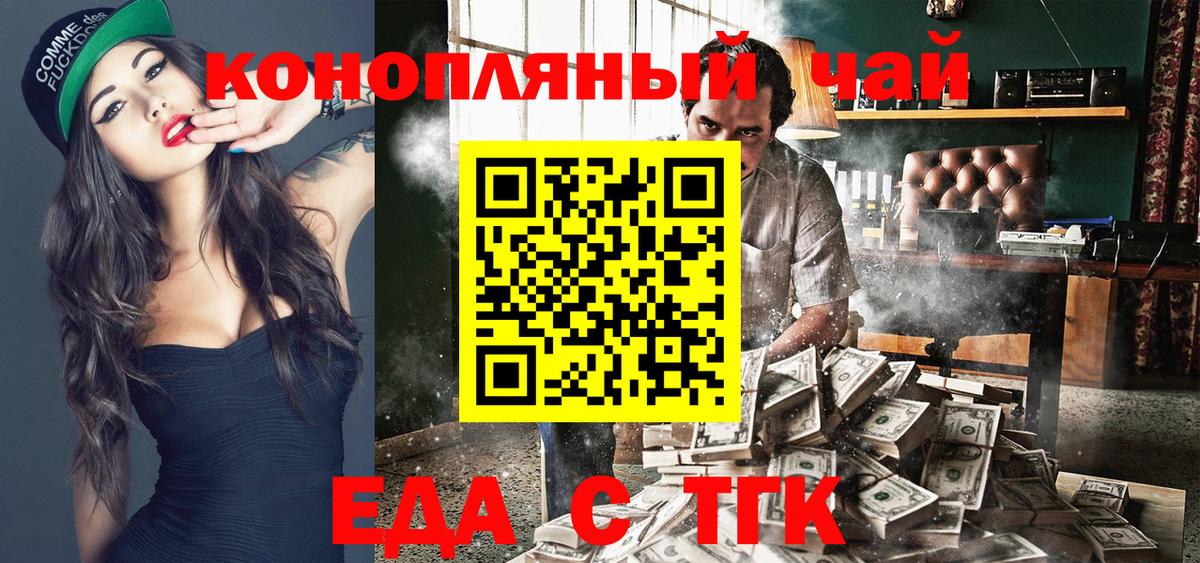 Canna-Cookies марихуана Вичуга