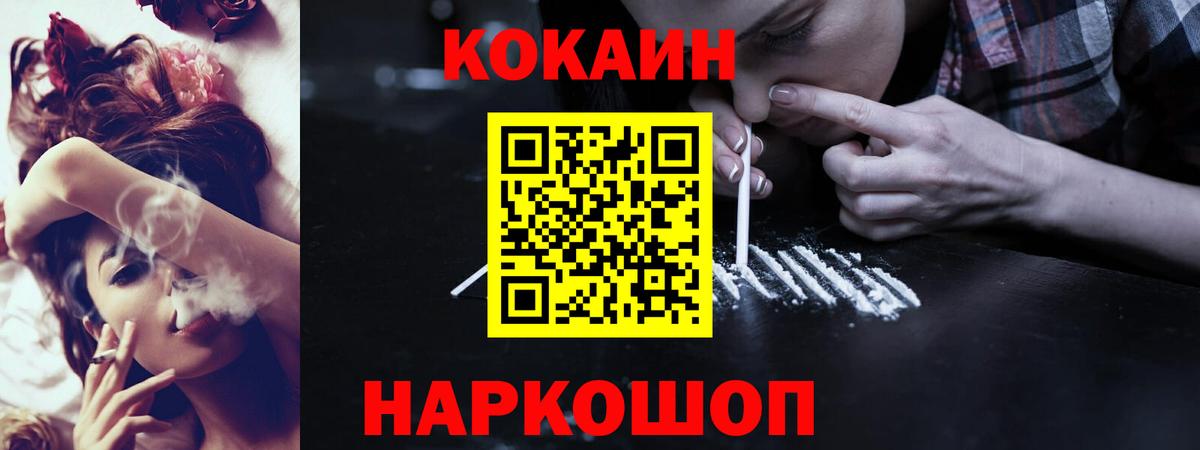 Бошки Шишки Вичуга