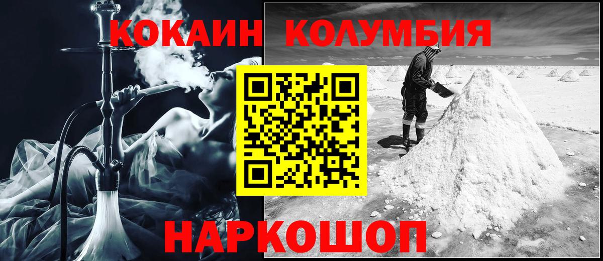Вичуга  где найти   КОКАИН Перу  Вход с VPN  Кокаин Эквадор 
