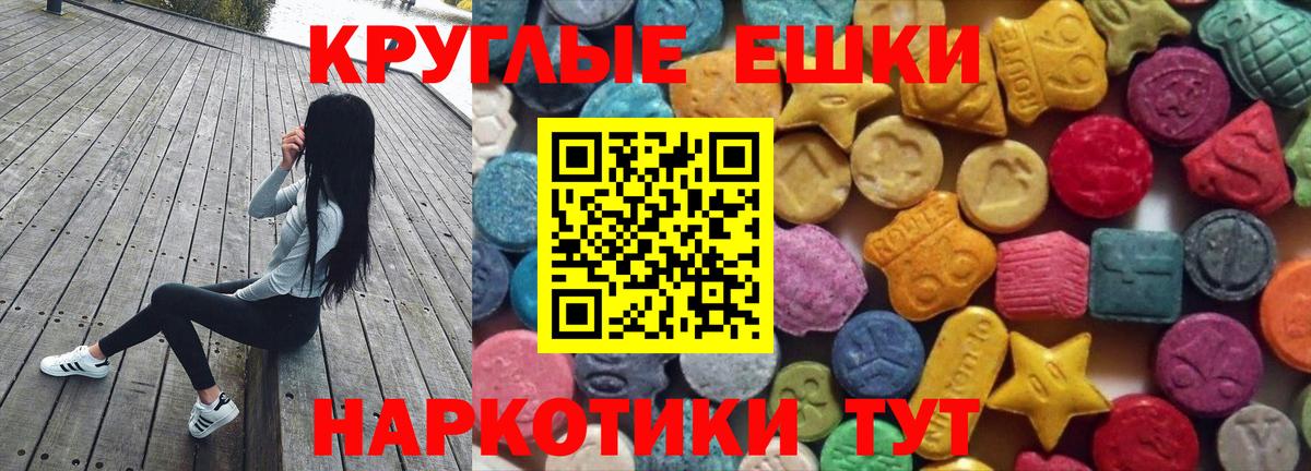 ЭКСТАЗИ Дубай  ЭКСТАЗИ louis Vuitton  Вичуга  ЭКСТАЗИ  Вход с VPN 
