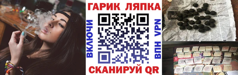ГАШ AMNESIA HAZE Вичуга
