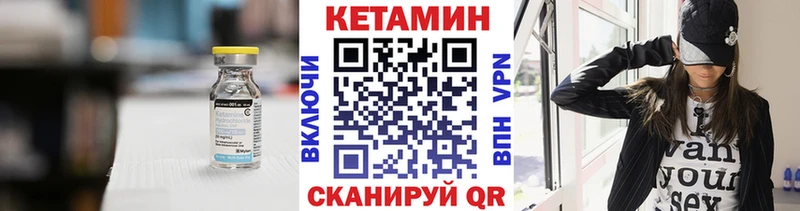 КЕТАМИН VHQ кракен tor Вичуга