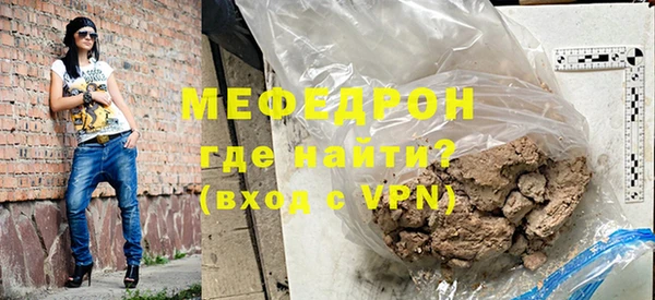 кокс Бородино
