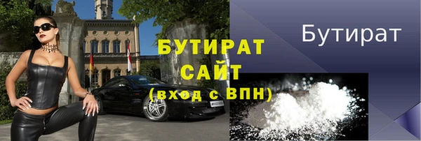 кокс Верея