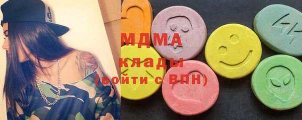 бутик Верхний Тагил