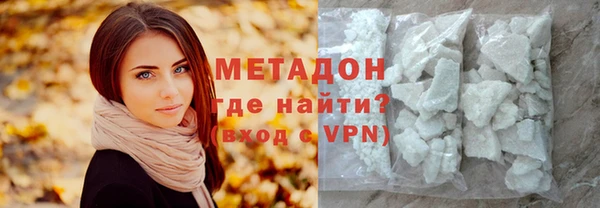 метамфетамин Бронницы
