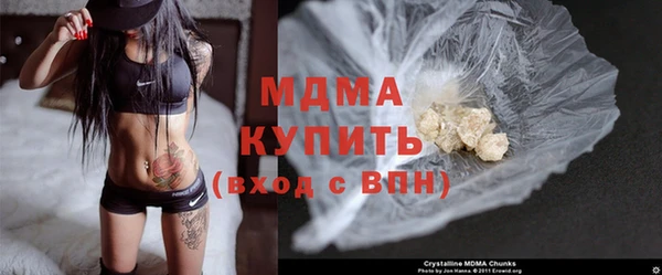 метамфетамин Бронницы