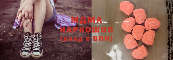 бутик Верхний Тагил