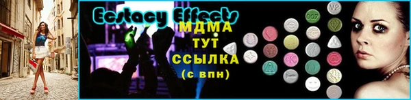 бутик Верхний Тагил