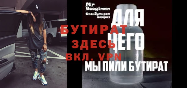 MDMA Premium VHQ Бугульма