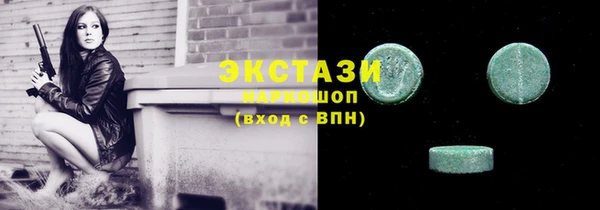 шишки Верхнеуральск