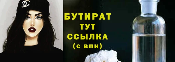 ПСИЛОЦИБИНОВЫЕ ГРИБЫ Болотное