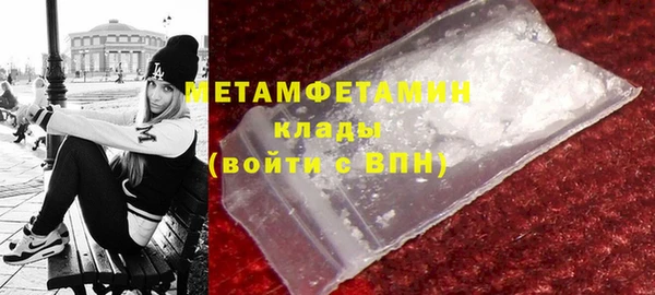 шишки Верхнеуральск