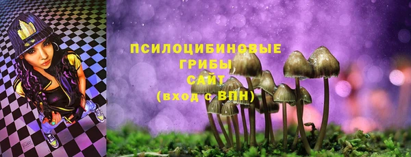 бутик Верхний Тагил