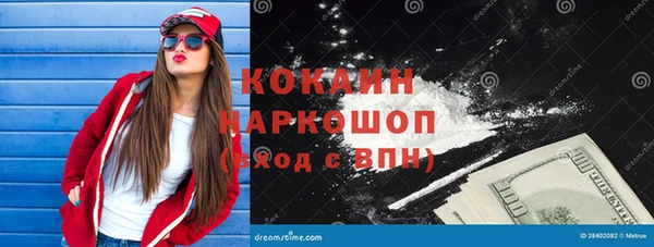 кокс Верея