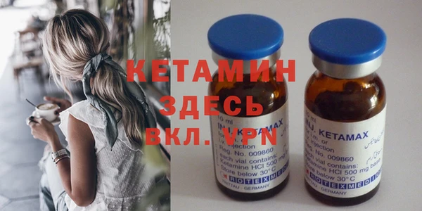 бутик Верхний Тагил