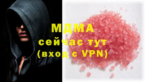 бутик Верхний Тагил
