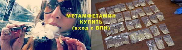 шишки Верхнеуральск