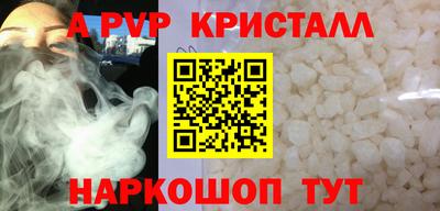 a pvp Балашиха