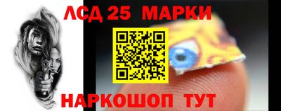 кристаллы Балахна