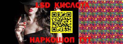 кристаллы Балахна