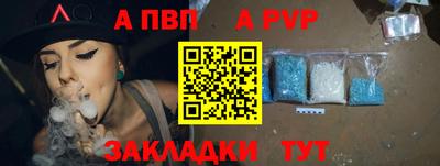 a pvp Балашиха