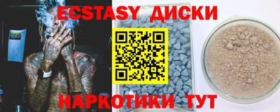 кристаллы Балахна