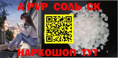 a pvp Балашиха