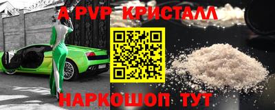 a pvp Балаково
