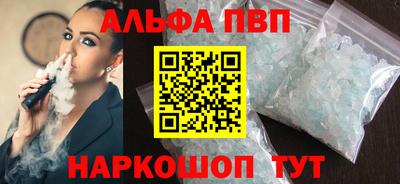 a pvp Балаково