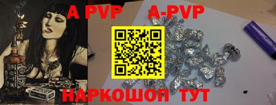 a pvp Балашиха
