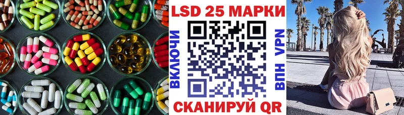 купить цена Вичуга kraken ссылки Лсд 25 экстази ecstasy