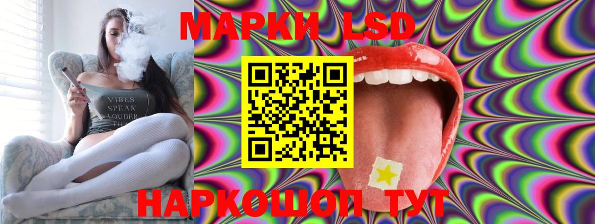 ЛСД экстази кислота Вичуга