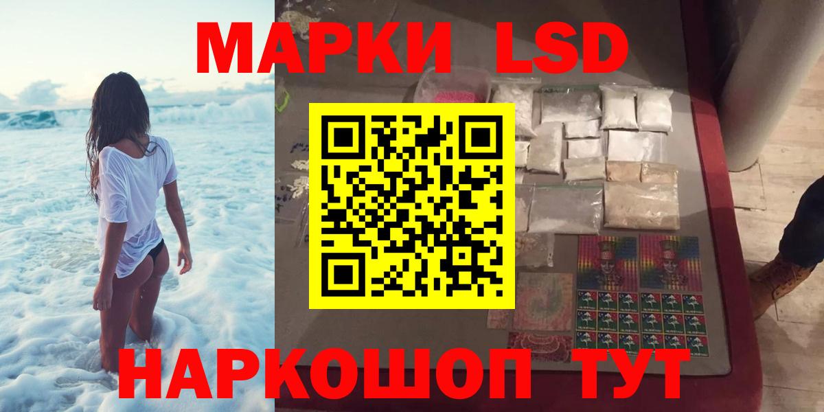 Вичуга  LSD-25 экстази ecstasy  Вход с VPN 