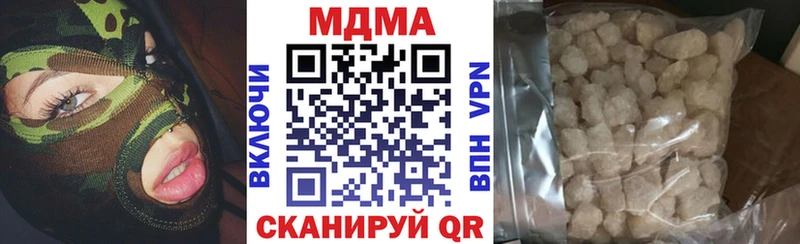 MDMA кристаллы Вичуга