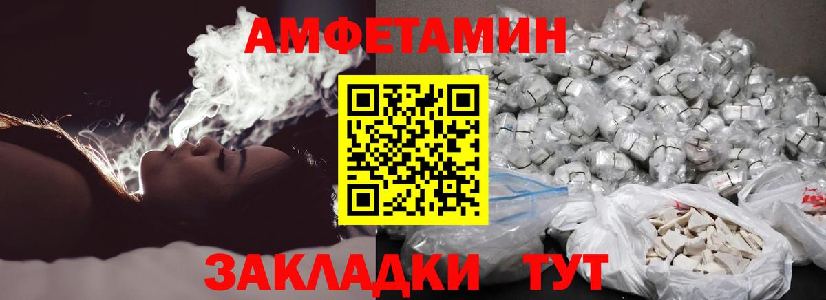 Вичуга  МЕТАМФЕТАМИН Декстрометамфетамин 99.9%  Вход с VPN  МЕТАМФЕТАМИН Декстрометамфетамин 99.9% 