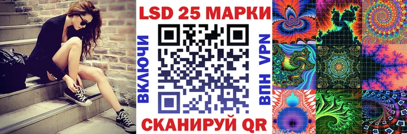 OMG зеркало Вичуга Марки 25I-NBOMe 1500мкг