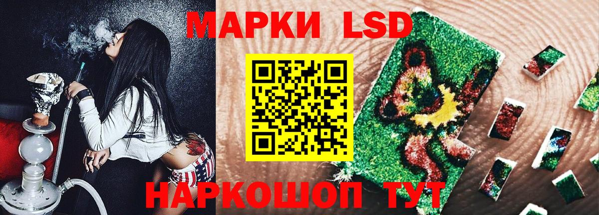 Марки 25I-NBOMe 1500мкг  сколько стоит  Вичуга  Марки 25I-NBOMe 1500мкг  Вход с VPN 