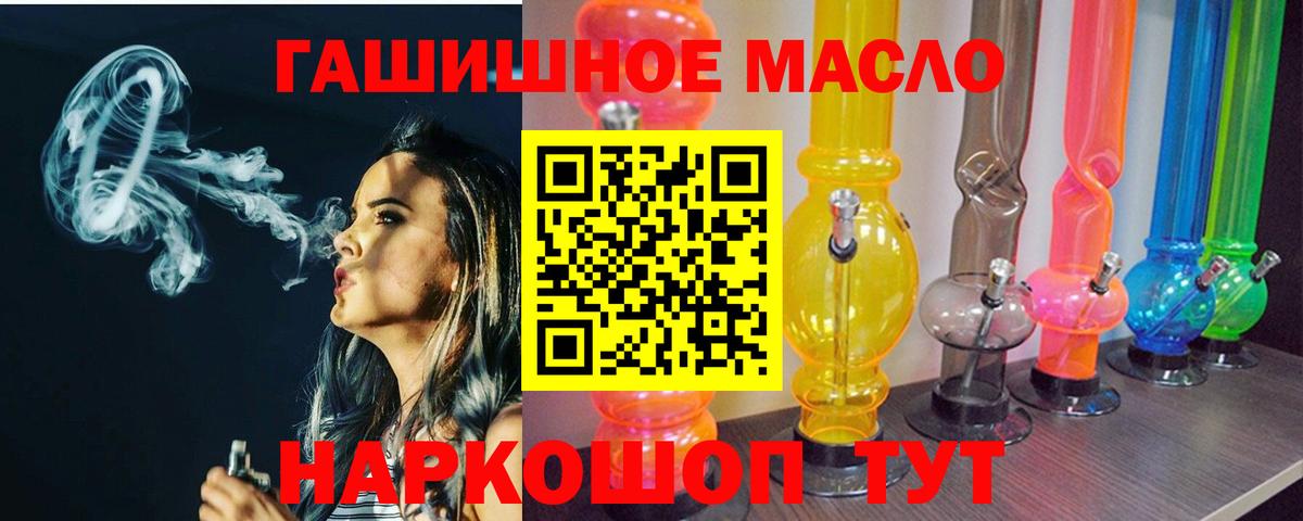 ТГК жижа Вичуга