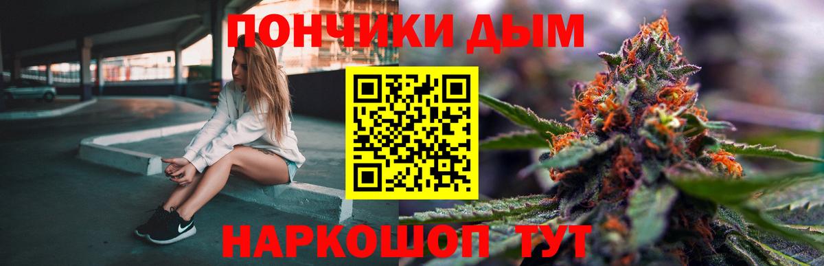 Каннабис LSD WEED Вичуга
